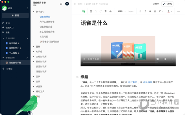 澳門免費公開資料大全，揭示背后的風險與警示，澳門公開資料背后的風險與警示揭秘