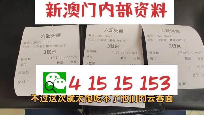 警惕虛假信息，關于澳門錢莊與免費資料的真相，警惕虛假信息，澳門錢莊與免費資料的真相揭秘