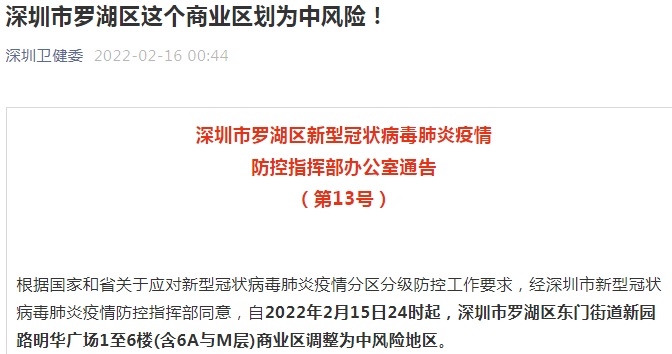 蘇州最新4例疫情分析與觀察，蘇州最新四例疫情動態分析與觀察