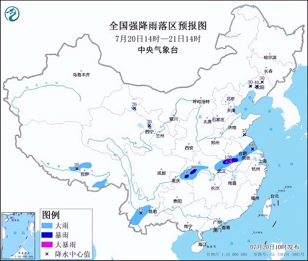 安徽暴雨最新預(yù)警，如何應(yīng)對(duì)暴雨天氣風(fēng)險(xiǎn)，安徽暴雨預(yù)警升級(jí)，暴雨天氣風(fēng)險(xiǎn)應(yīng)對(duì)指南