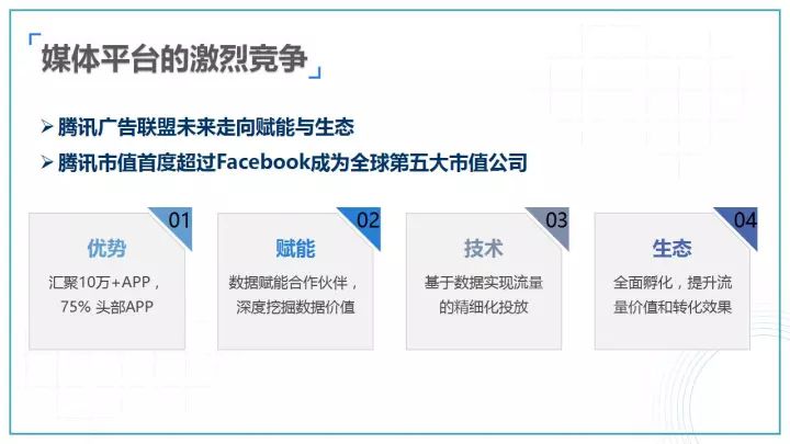 澳門平特一肖100準,系統化分析說明_Notebook97.12