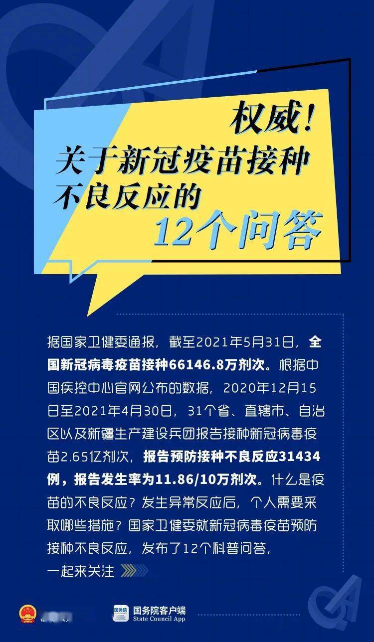 新澳門(mén)資料大全正版資料2024年免費(fèi)下載,權(quán)威詮釋方法_鉆石版72.937