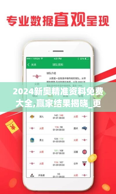 2024新奧精準資料免費大全——一站式獲取最新資源，2024新奧精準資料免費大全，最新資源一站式獲取