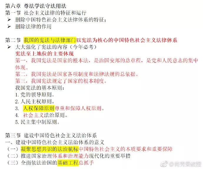 最準一肖100%準確使用方法,科學化方案實施探討_鉑金版84.31