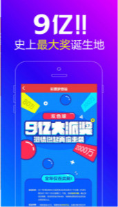 7777788888王中王開獎二四六開獎,綜合數據解析說明_挑戰版46.783