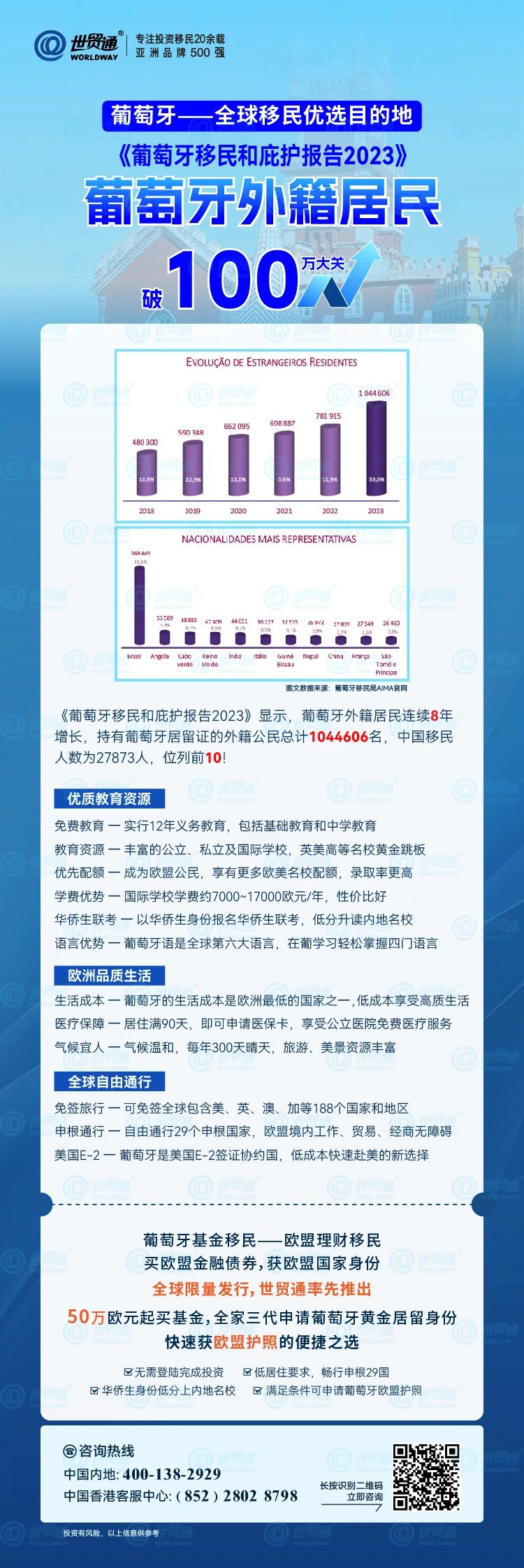 新澳精準資料免費提供208期,深入數據應用執行_進階版39.27