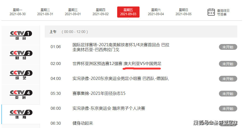 4949澳門開獎現場+開獎直播10.24,快速解析響應策略_X版68.668