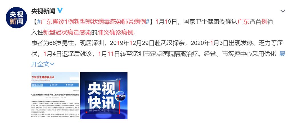 關于肺炎最新通報的全面解讀，肺炎最新通報全面解讀，最新動態與關鍵信息解析