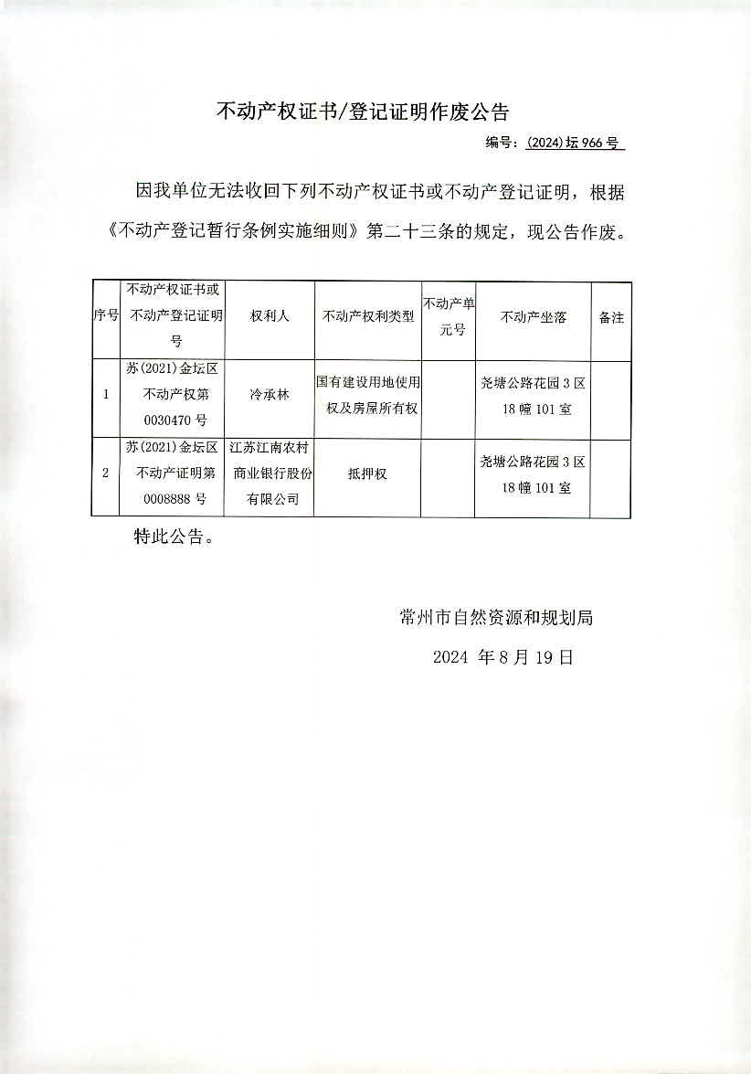 新奧2024年免費資料大全,深入執行方案數據_Plus70.966