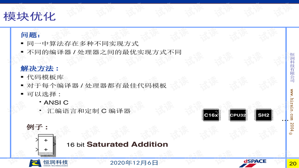 79456濠江論壇2024年147期資料,統(tǒng)計(jì)分析解析說(shuō)明_GM版87.362