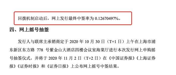 新澳門(mén)歷史記錄查詢(xún),完善的機(jī)制評(píng)估_復(fù)古款22.114