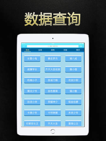 2023澳門天天開好彩大全,深度應用解析數(shù)據(jù)_iPad50.837