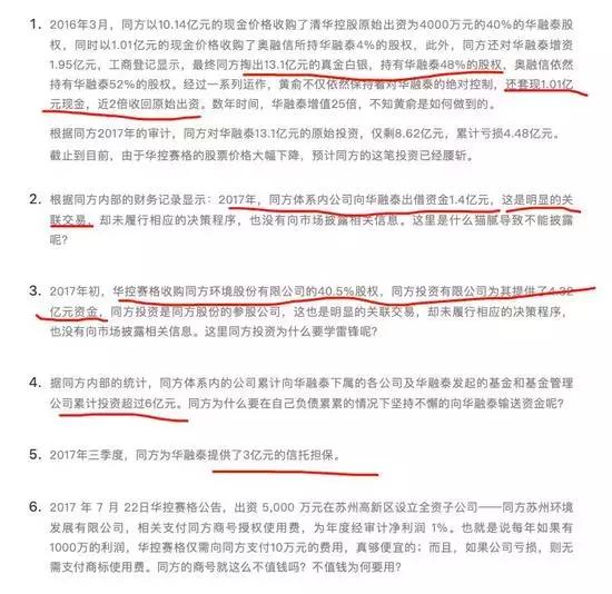 參股銀行概念主力凈流出達16.78億，市場解讀與未來展望，參股銀行概念主力資金大幅流出，解讀與未來展望