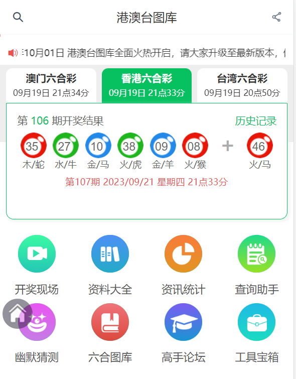 探索49圖圖庫App，下載體驗與功能解析，探索49圖圖庫App，下載體驗與詳細功能解析