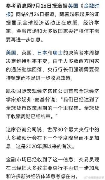 銠的最新新聞，行業動態與市場趨勢分析，銠行業最新動態、市場趨勢分析與新聞報道速遞