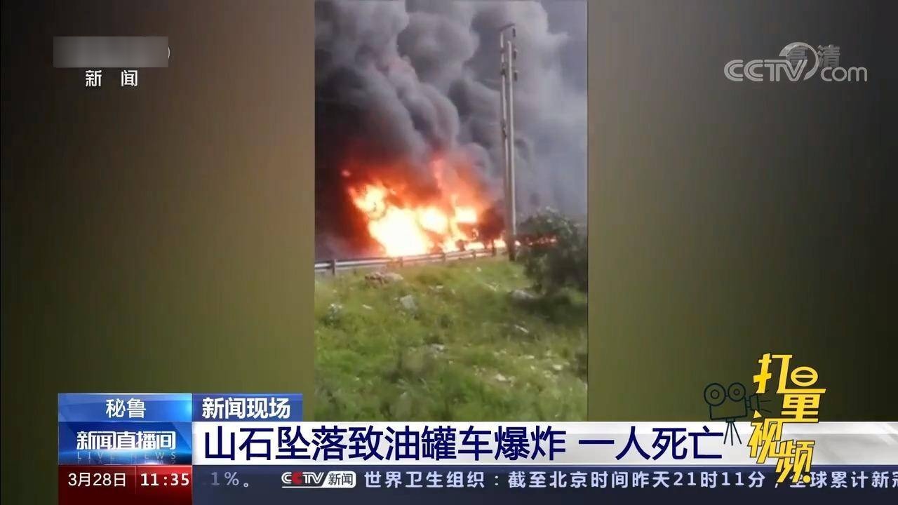 最新爆炸聲，探索與反思，最新爆炸聲背后的探索與反思