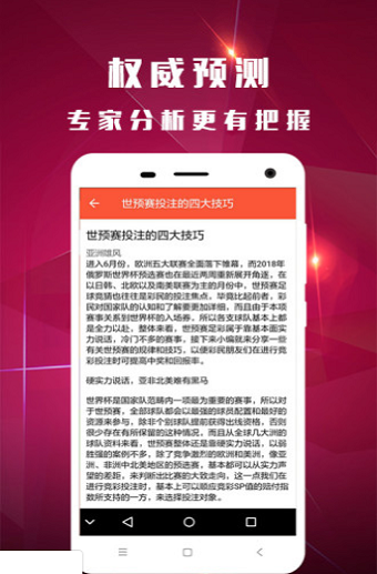 一肖一碼100-準資料,決策資料解釋落實_Android256.183