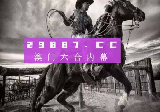 探索新澳門正版免費資本車，未來出行的新趨勢，澳門正版免費資本車探索，未來出行的新趨勢