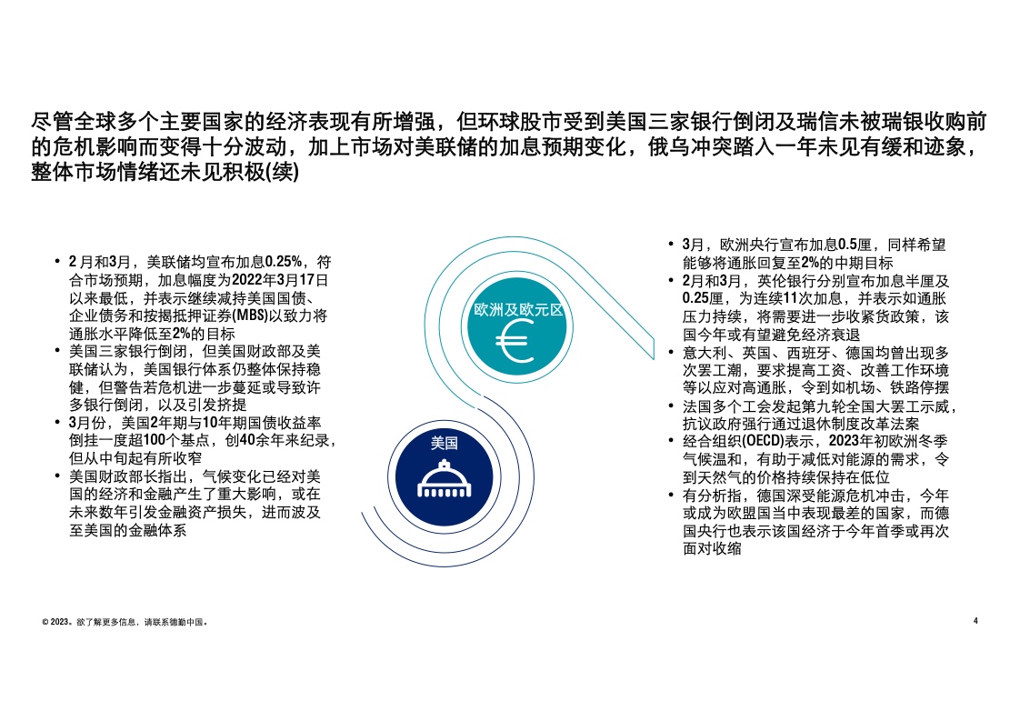 香港2024精準資料報告：探索城市發展的核心驅動力