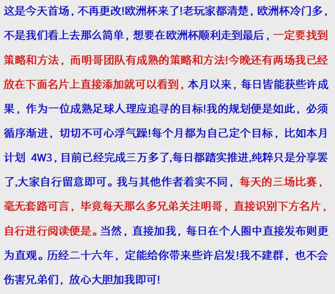 澳門今晚開特馬開獎結果課：精準預測與分析優勢