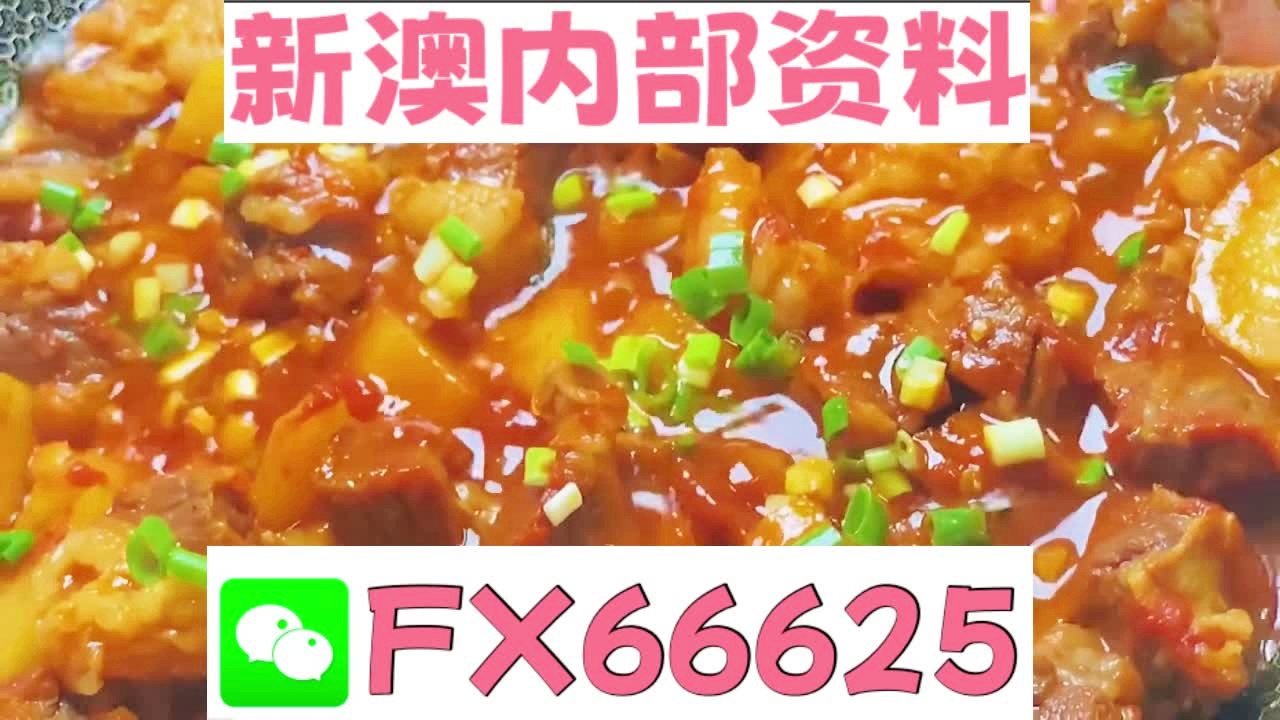 新澳資料免費資料大全，探索與利用，新澳資料免費探索與利用大全