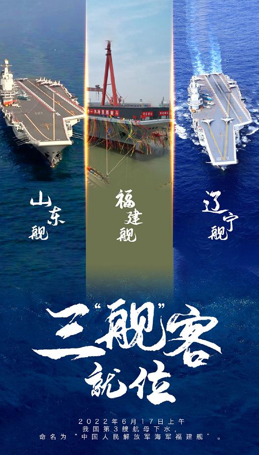 關于山東艦質量問題的探討與解析，山東艦質量深度探討與解析