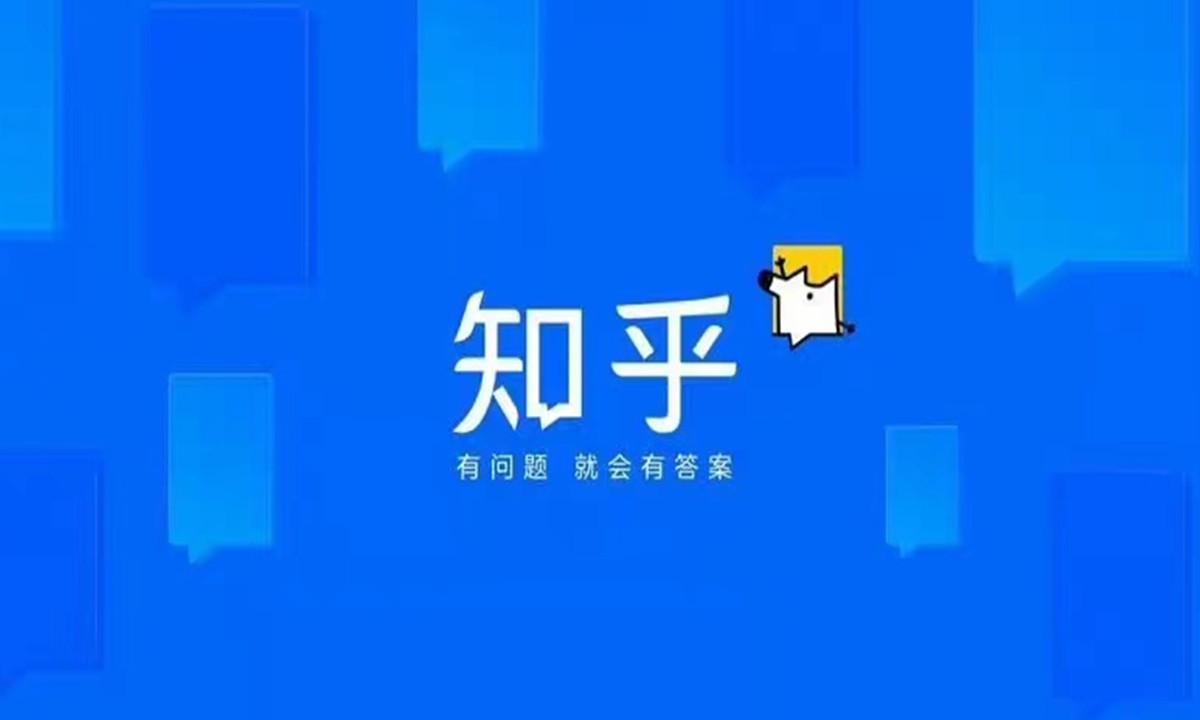 知乎內容類型競爭激烈背后的原因探究，知乎內容競爭激烈背后的原因深度探究