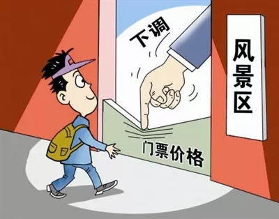 滬深兩市宣布明年降費(fèi)舉措，重塑資本市場(chǎng)生態(tài)，助力經(jīng)濟(jì)高質(zhì)量發(fā)展，滬深兩市宣布明年降費(fèi)舉措，重塑資本市場(chǎng)生態(tài)助力經(jīng)濟(jì)騰飛