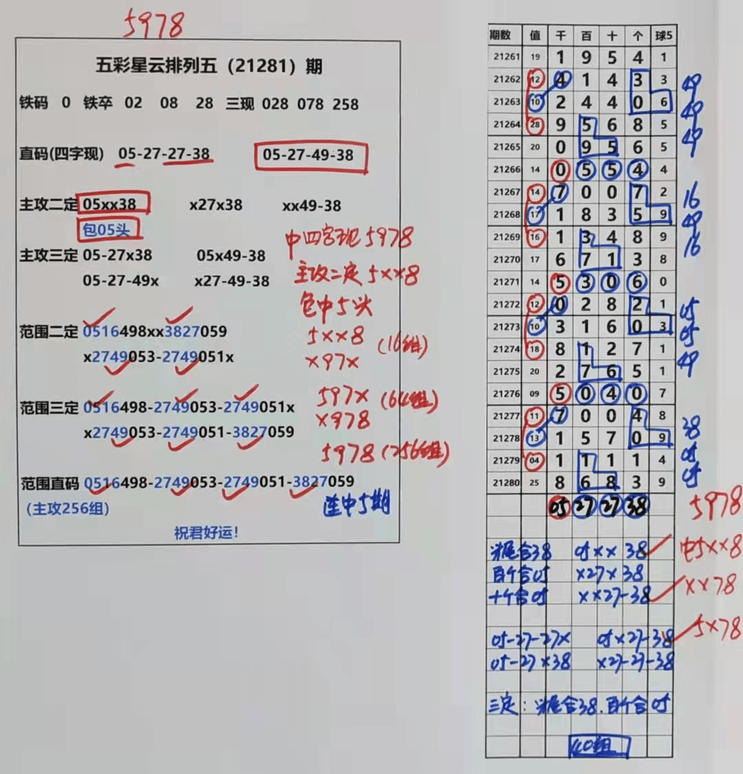 澳門天天彩期期精準,絕對經典解釋定義_4K版27.15