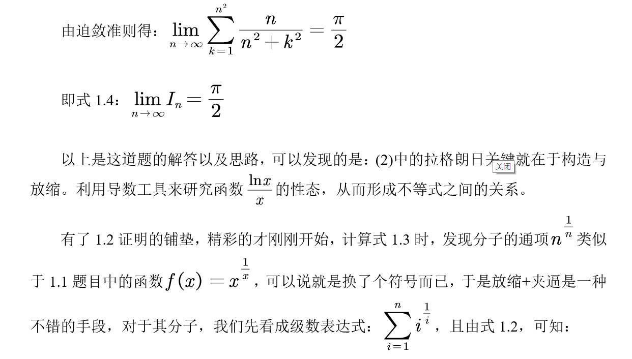 白小姐今晚運勢大公開，數字謎題等你來解