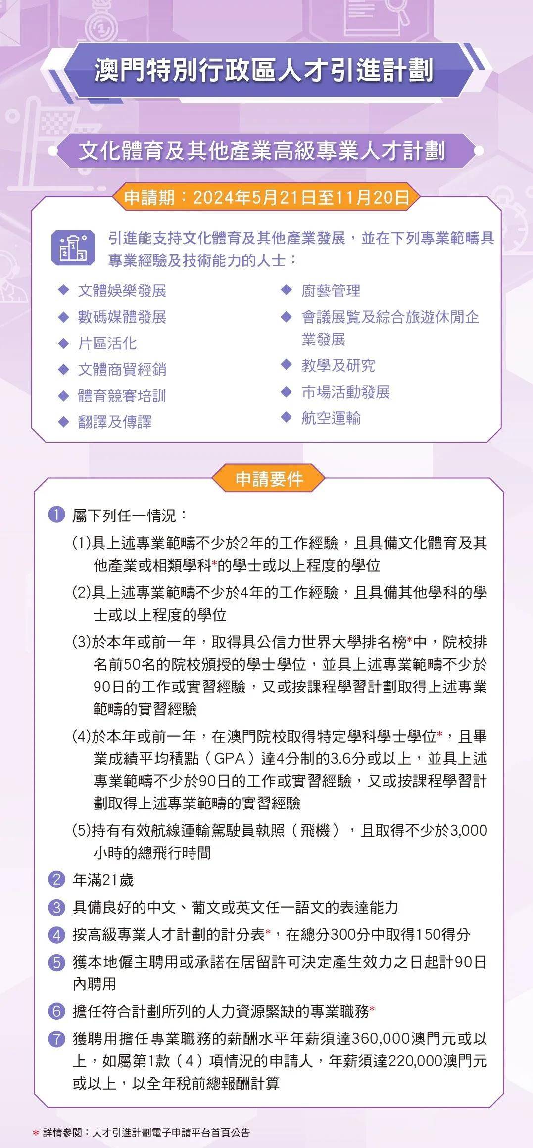 新澳門期期準背后的風險與警示，新澳門期期準背后的風險警示與啟示