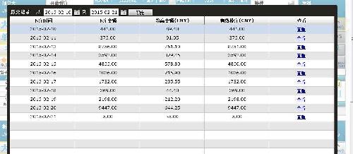 香港二四六天天開獎免費查詢結果,實地數據分析計劃_DX版95.215