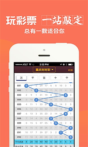 澳門六肖中特期期準(zhǔn)app，揭秘亮點與風(fēng)險警示，澳門六肖中特期期準(zhǔn)app揭秘與風(fēng)險警示，違法犯罪問題需警惕