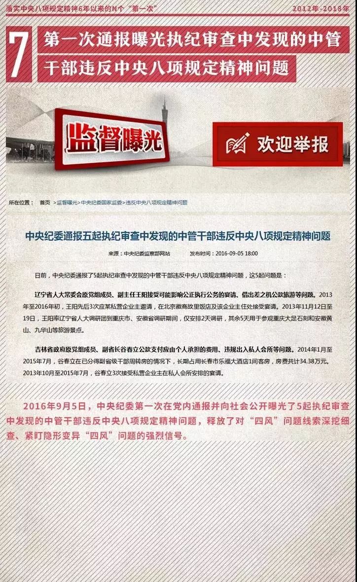 澳門最精準最準的龍門,實踐解答解釋定義_挑戰款76.390