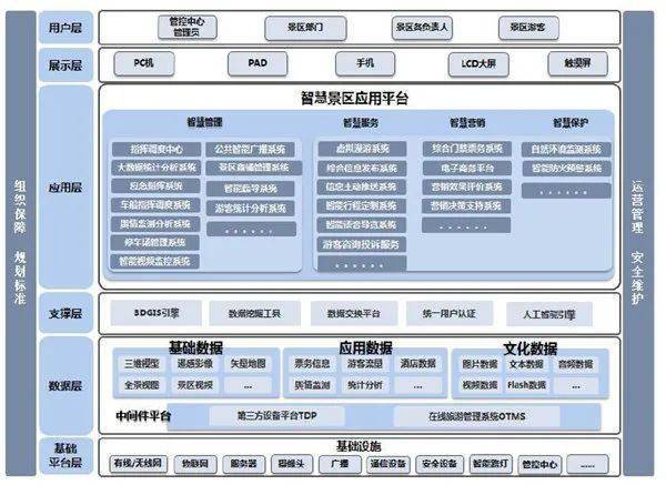 馬會傳真-奧冂,數(shù)據(jù)導(dǎo)向執(zhí)行解析_Phablet48.324