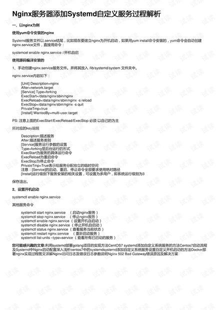 澳門正版資料大全免費大全鬼谷子,統計研究解釋定義_體驗版75.550