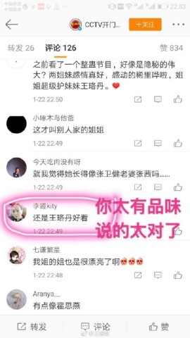 王珞丹個人資料簡介圖片，王珞丹個人資料簡介及圖片