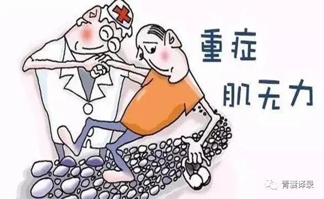 痿癥能治好嗎？怎么治？，痿癥的治愈方法與治療策略探討