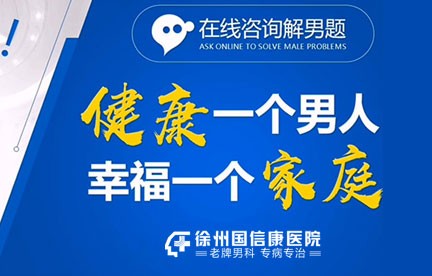 男科治療費用概覽，了解大概費用及影響因素，男科治療費用概覽，了解治療費用及其影響因素