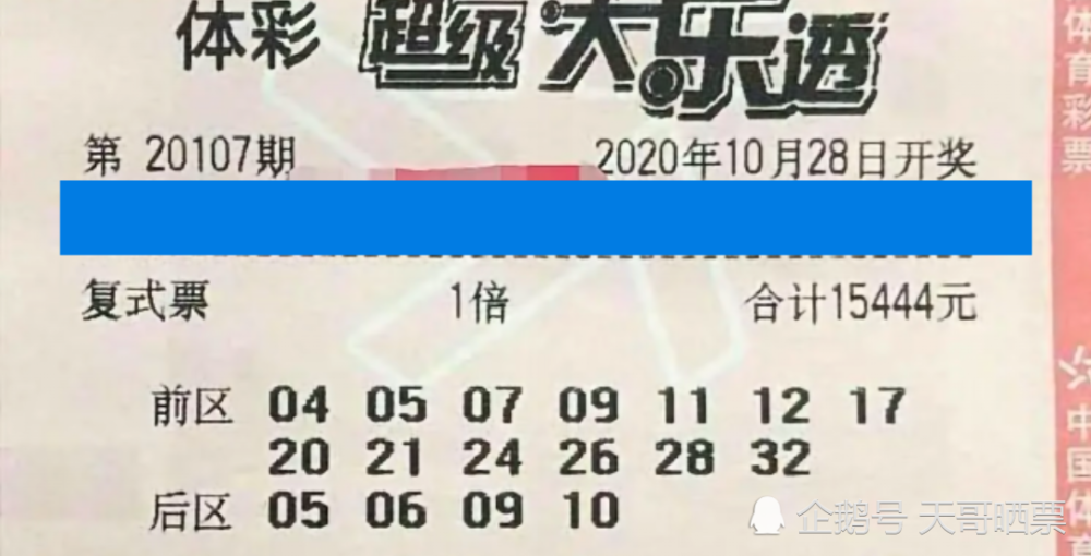 今晚香港六給彩開獎結(jié)果一覽，幸運兒即將誕生！