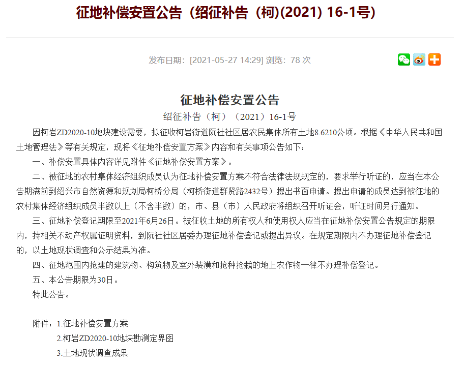 新澳門內(nèi)部一碼危險(xiǎn)公開，揭示真相與應(yīng)對(duì)之策，澳門內(nèi)部風(fēng)險(xiǎn)揭秘，真相探索與應(yīng)對(duì)策略