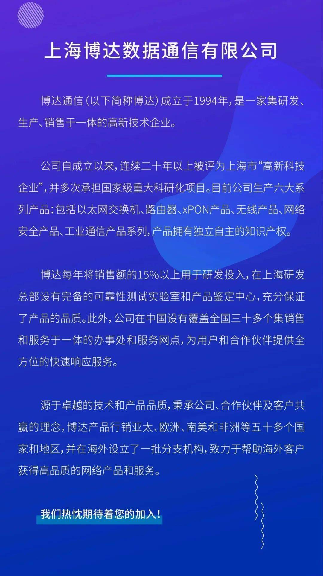 濟源就業服務網最新招聘信息概覽，濟源就業服務網最新招聘信息匯總