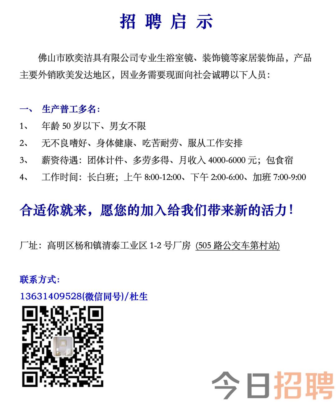 大佛山招聘網(wǎng)最新招聘動態(tài)及其影響，大佛山招聘網(wǎng)最新招聘動態(tài)與產(chǎn)業(yè)人才流動觀察