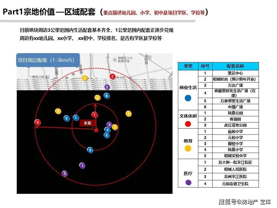 新澳免費資料大全正版資料下載,快速落實響應方案_C版98.584