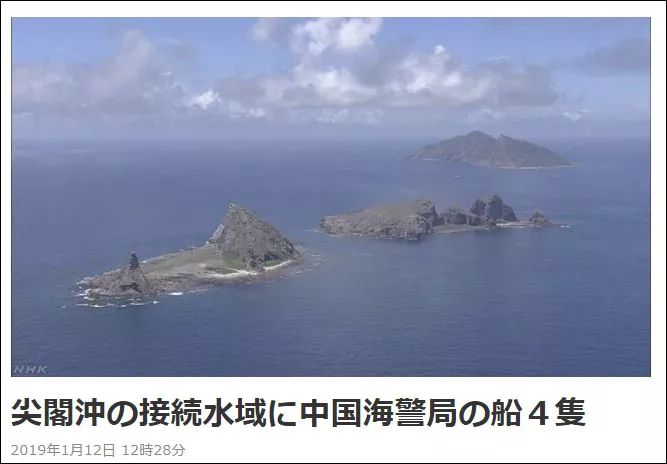 2023年1月釣魚島事件回顧與啟示，2023年1月釣魚島事件回顧，啟示與思考