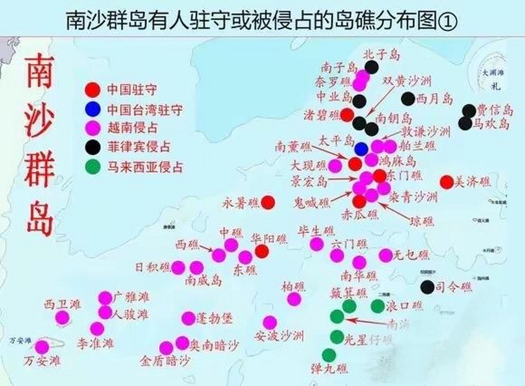 中國南海島礁主權恢復的歷程，關于收回越南侵占島嶼的真相，中國南海島礁主權恢復歷程，揭秘收回越南侵占島嶼的真相