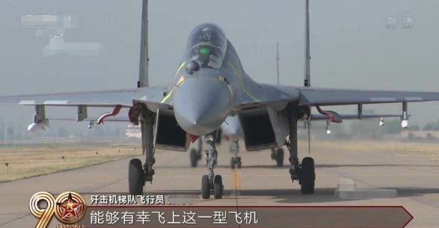 殲16戰斗機高清圖片賞析，殲16戰斗機高清圖片展示