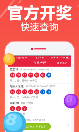 四肖八碼期期準(zhǔn)精選與犯罪問(wèn)題探討，四肖八碼期期準(zhǔn)與犯罪問(wèn)題的深度探討