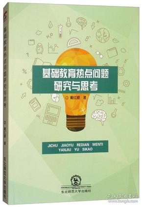 軍事熱點問題的研究和思考，軍事熱點問題的深度研究與思考