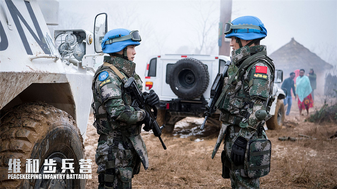 維和步兵營電視劇全集免費觀看，熱血軍旅的正義之旅，維和步兵營，熱血軍旅正義之旅全集免費觀看